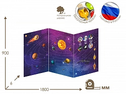 Декорация (ширма напольная) для сюжетно-ролевой игры 2 в 1 КОСМОС
