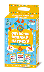 Игра настольная "Объясни, покажи, нарисуй" Актив time