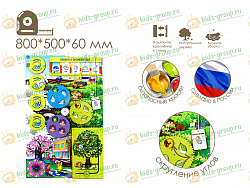 Бизиборд (дидактическая панель) настенный ВЕСНА