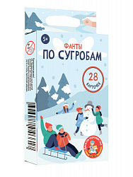 Игра настольная "Фанты. По сугробам"