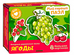 Фигурный деревянный пазл "Мой первый пазл. Ягоды"