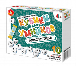 Настольная игра для малышей «Кубики для умников» Арифметика