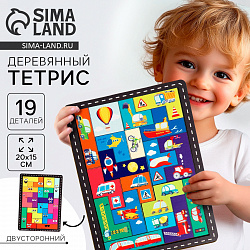 Двусторонний тетрис «‎Транспорт»‎