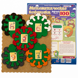 Математические корзинки Ларчик 100 (ковролин), Игры Воскобовича