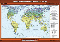 Учебн. карта "Агроклиматические ресурсы мира" 100х140