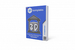Интерактивная информационная программа-картотека «Museum3D»