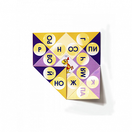 Читайка на шариках 1, Игры Воскобовича