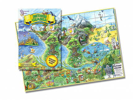 Настольная игра.  Игра-путешествие "Летняя сказка"