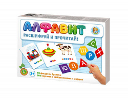 Настольная игра "Алфавит. Расшифруй и прочитай"