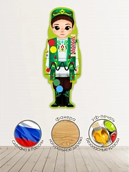 Бизиборд АЗАТ - мальчик в национальном татарском костюме, Региональный компонент Республика Татарстан