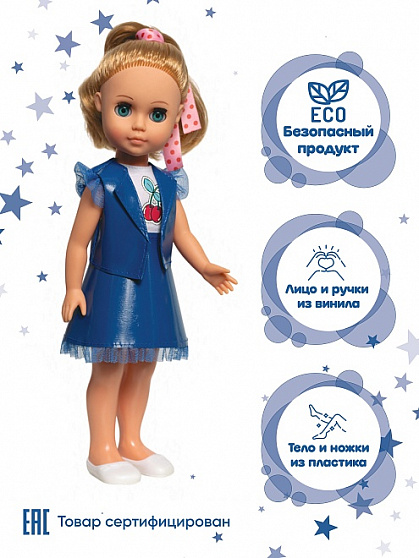 Мила модница 7 Л