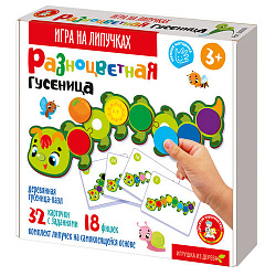 Игра развивающая на липучках "Гусеница"