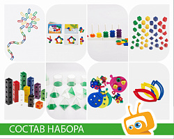 Логика для малышей. Комплект