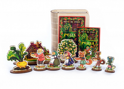Театр на столе "Репка"