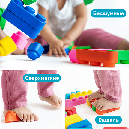 Мягкие кирпичики конструктор для самых маленьких (14 деталей)