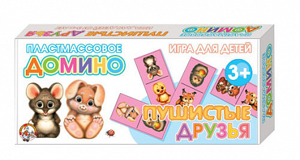 Домино пластмассовое "Пушистые друзья" малое