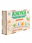 Игра-пазл деревянный "Азбука-Паровозик" (деревянная коробка)