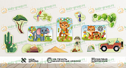 Настенная интерактивная игровая зона "Сафари в джунглях"