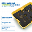Модуль "Плоские и объемные фигуры" (однотонные)