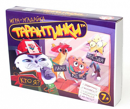 Игра настольная "Тарантинки" (игра-угадайка)