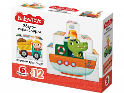 Кубики "Зверотранспорт" 12 шт Baby Toys