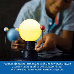 Комплект для познавательного развития "Космос" в детском саду (комплект для группы)