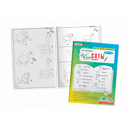 Альбом фигурок к трафаретам "Чудо-Соты 1", Игры Воскобовича