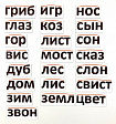 Набор магнитных карточек "Морфемный конструктор, корни-1"