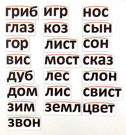 Набор магнитных карточек "Морфемный конструктор, корни-1"