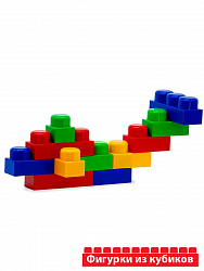 Набор с большими кубиками КРОХА 1+ для ясельных групп, групп ОВЗ, младших групп детских садов в контейнере 2. Креатив