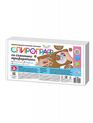 Игра развивающая Спирограф со съёмными трафаретами (Нейропсихологический тренажер)