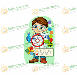 Бизиборд ПРОФЕССИЯ УЧЕНЫЙ