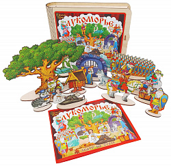 Театр на столе большой н-р "Лукоморье"