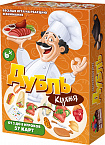 Настольная игра "Дубль Кухня"