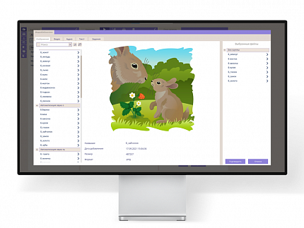 Интерактивное зеркало логопеда 28" со встроенным ПК