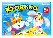 Настольная игра-угадайка «Тарантинки. Ктояжка»
