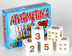 Кубики "Арифметика" (без обклейки) 12 шт