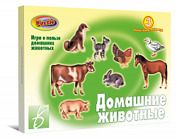 «Домашние животные»