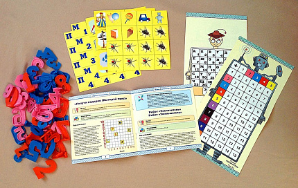 ИГРАЕМ В МАТЕМАТИКУ (серия Нескучная математика)