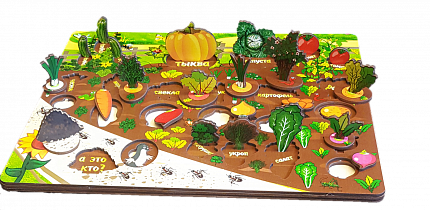 3D Развивающая доска "Овощи на грядке" (Огород, 34 деталей)
