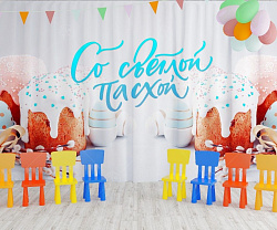 Занавес для сцены "Пасхальный дизайн 15" (2,8*4,5м)