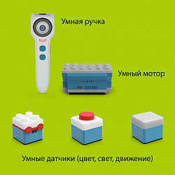 Робототехнический набор с говорящей ручкой (Начальный уровень)