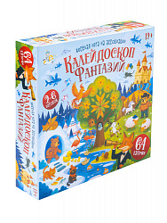 Игра настольная "Калейдоскоп Фантазий"