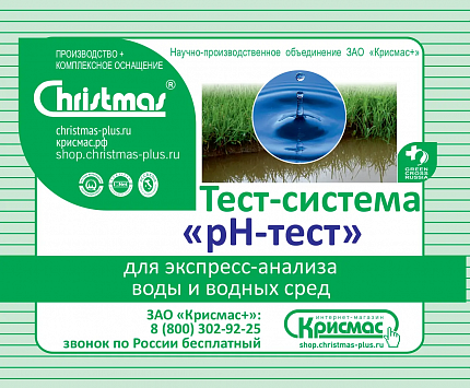 «рН-тест» 100 анализов