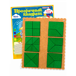 Прозрачный квадрат Ларчик (ковролин, зеленый), Игры Воскобовича