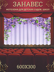 Комплект фотоштор. Цветы №3