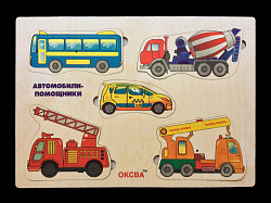 Игра "Автомобили-помощники"