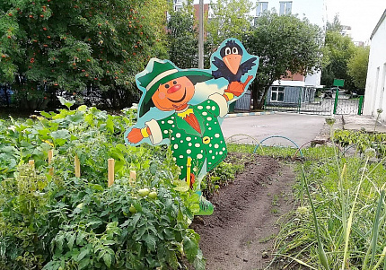 Уличная фигура "Чучело"