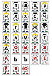 Набор магнитных карточек "Домики"