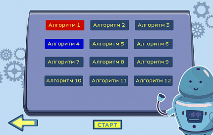 Комплект программного обеспечения "Азбука инженера"